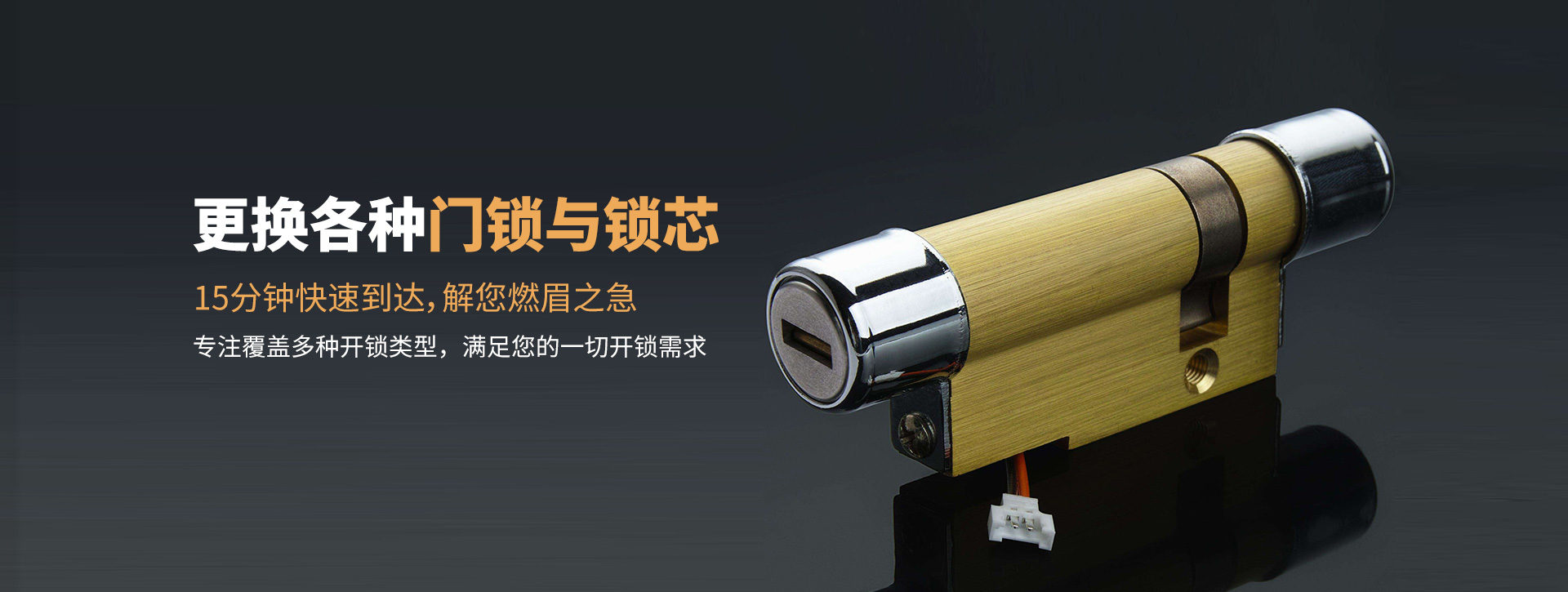 南平建瓯banner03