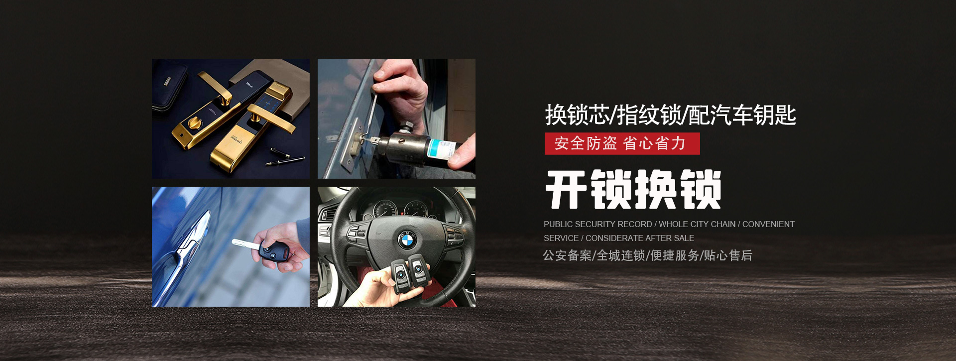 南平建瓯banner01